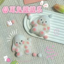 网红爆款垂耳兔捏捏乐慢回弹捏捏盲盒创意小玩具解压神器减压玩具