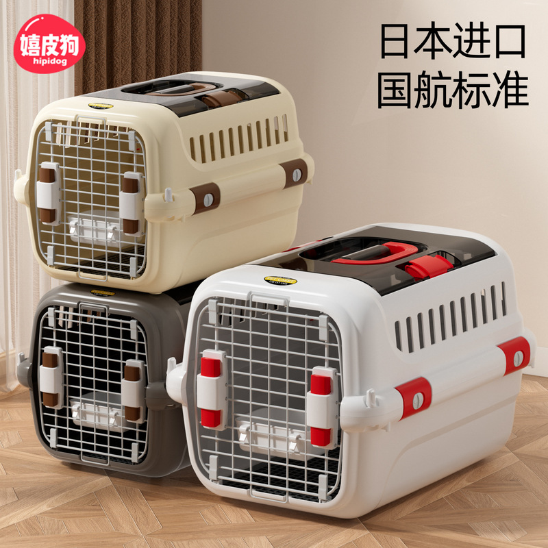 Flight Box for Pets, Cats, Small and Medium-Sized Dogs, Special Dog Cage, Portable Large Space Box for Outings, Dog Shipping Box