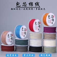 C��1.8mm��о�޾�12��diy�ֹ���������K���洮�龀���Ʒ�K���l