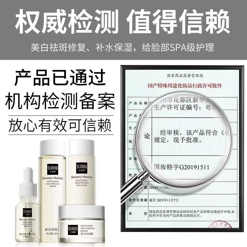 Set de Regalo de Cuatro Piezas Se Nana Blanqueador y Antipecas: Tónico, Loción, Esencia, Crema, Productos para el Cuidado de la Piel Hidratantes y Humectantes