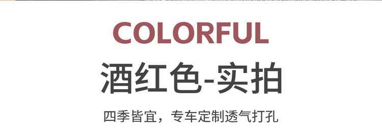 2025 New Changan CS75PLUS Fourth Generation Suede Leather Saddle Cushion Car Seat Cover Special Seat Cover