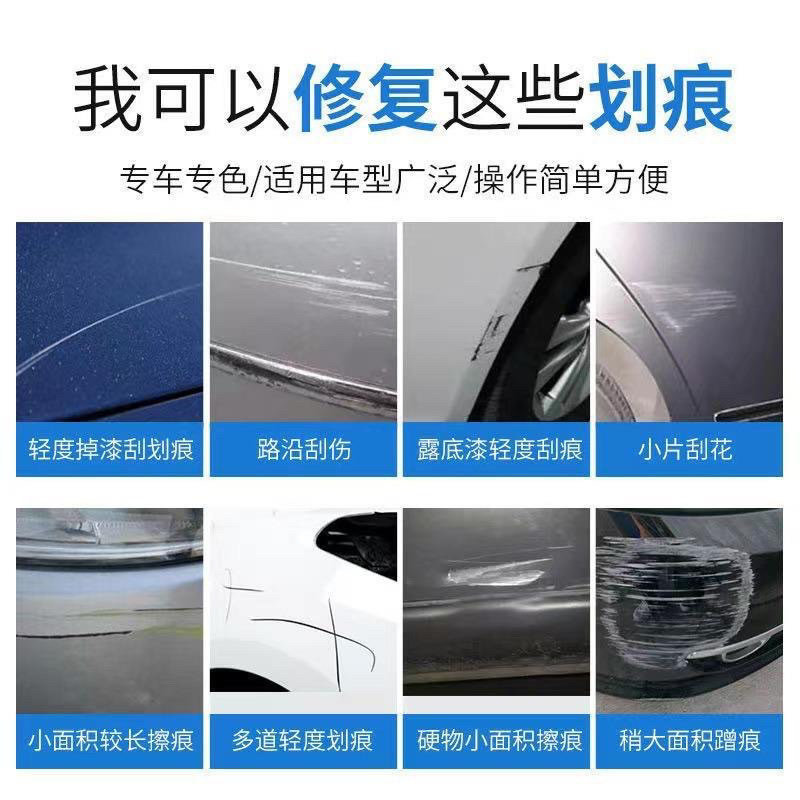 White car touch-up paint, used for repairing scratches and blemishes on car paint surfaces, available in spray can form