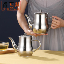 加厚不锈钢滤油壶家用回油壶防漏酱油调味壶带滤网安士壶多用油壶