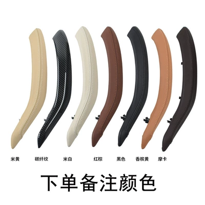 X6 F15 F16 door — Armrest, handle, handle - one-outer-leather