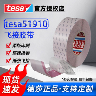 ��ɯtesa51910 ���ӡˢ�Ӽ��z�����ٓQ���p���z������Ĥ�w���z��