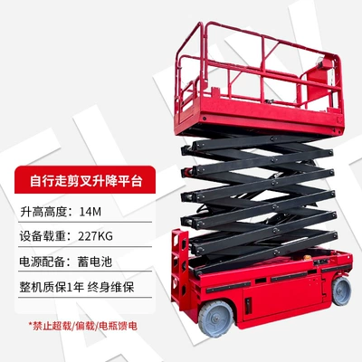 Hydraulic Lift — Avtomobil fırlanan platformaları - raise-14m-fluid-drive-lift-deposit