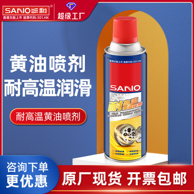 Three and High temperature resistance butter Spray Antirust Lubricant chain Mechanics hardware Lubricating Oil Manufactor wholesale