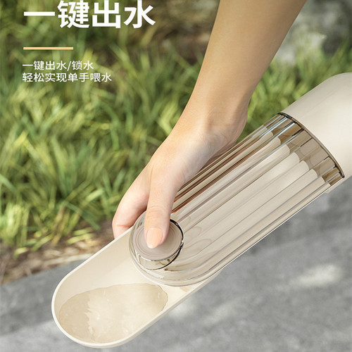 Pet dog tumbler outdoor dog walking portable drinking cup dog outdoor drinking tumbler water feeder kettle