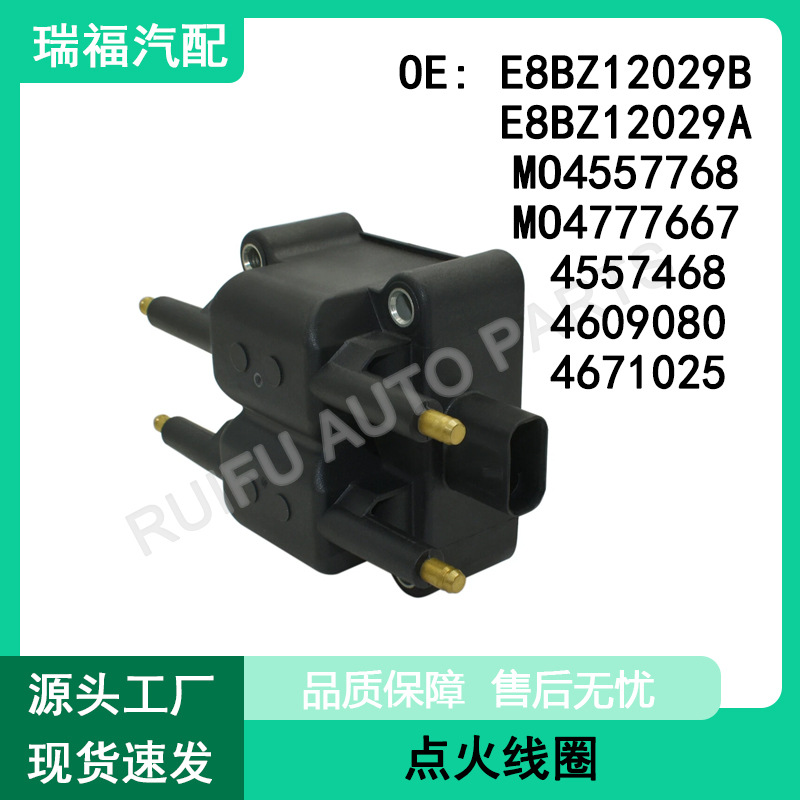 MO4557768 bobina de ignición MO4777667 4557468 4609080 para Dodge E8BZ12029B image 1