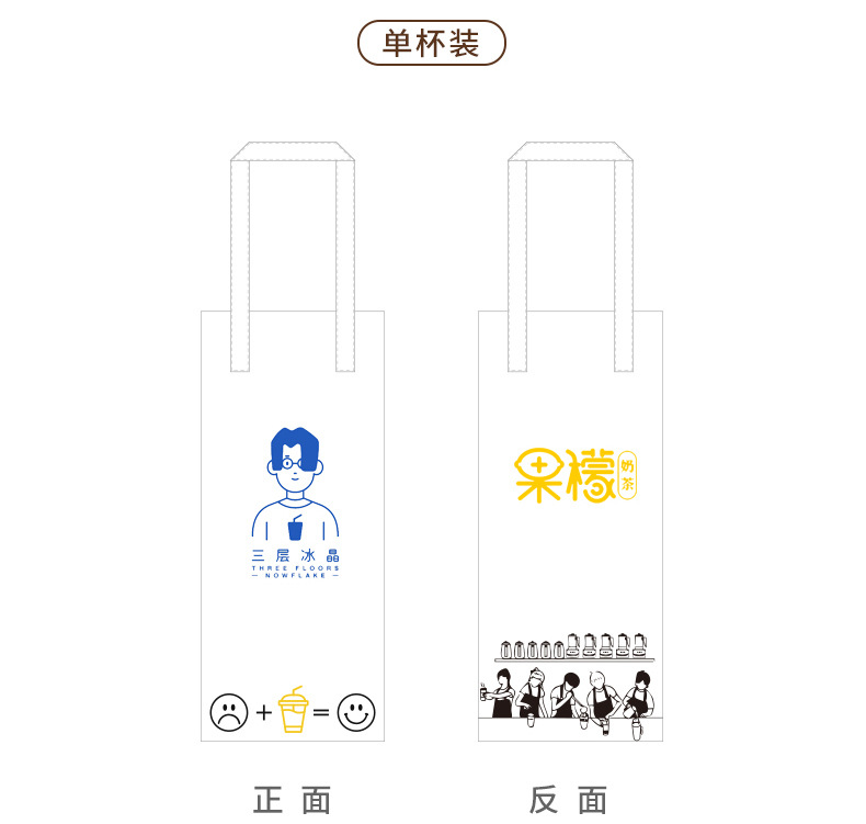 奶茶袋_16.jpg