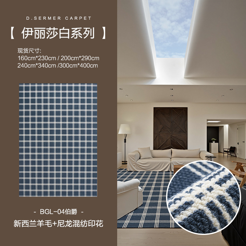 Alfombra de lana antideslizante retro de Guangdong, alfombra de mesa de té de sala de estar, alfombra de cama de lujo ligera, sin aldehído, inodoro, espesado y resistente al desgaste