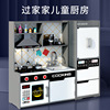 木制仿真过家家冰箱厨房大型儿童体验木质益智男女孩切切早教玩具|ms