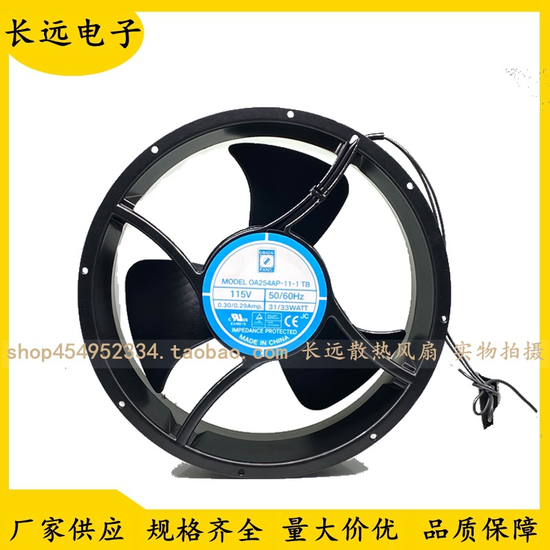 台湾 信湾 OA254AP-11-1 TB 25489 DC115V 50/60Hz 工业 散热风扇