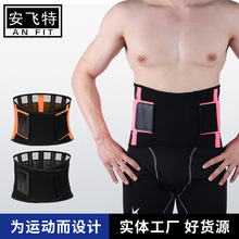 举重健身运动护腰带夏季深蹲爆汗腰带批发力量硬拉塑型腰围护具男