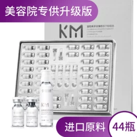 冻干粉;贴片面膜;液态精华