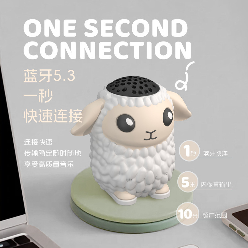 潮游羊|undefined