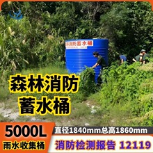 3000L����ˮ�� ţ������ˮ��3��ɭ����ˮ��ˮ������ˮ��ˮͰ����
