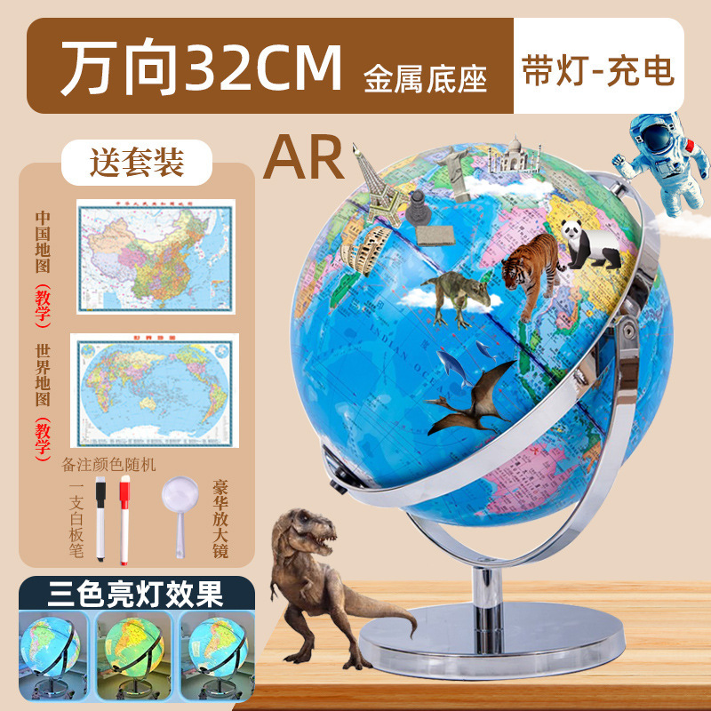Youjian 正規品 2025年新版 世界地球儀 高精細 学生用 3凹凸立体浮遊 小中学生|undefined