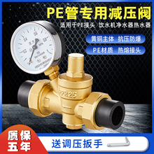20/25/32PEˮ�ܜp���y����46�ֽ��^����ˮ���ܵ����{ʽ�����y���l