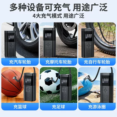 Cross-Border Sales, Hava nasosu