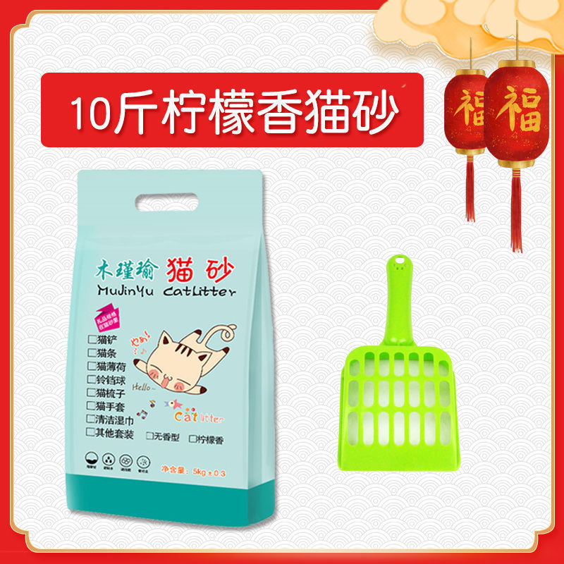 猫砂消臭ベントナイト猫砂消臭大粒猫用品卸売|undefined