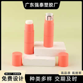 圆形8ml二合一唇膏管唇彩管条棒管腮红棒管香膏棒管紫草膏管包材