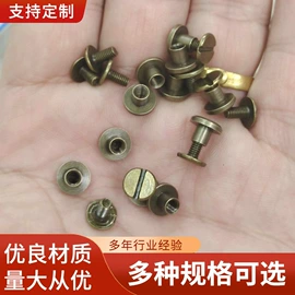 插扣;服饰箱包五金;手把