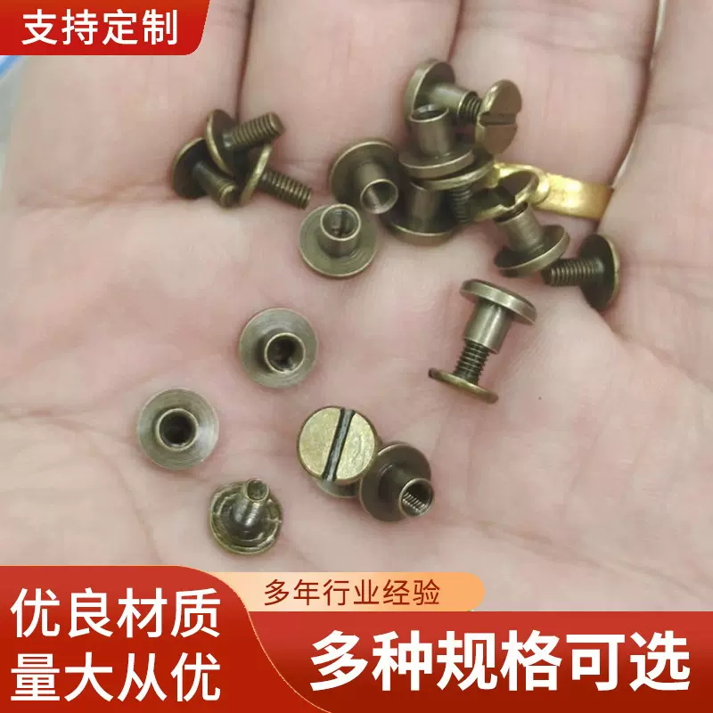 厂家批发拉丝滚镀和尚头首饰盒锌合金奶嘴钉服饰箱包皮具五金配件