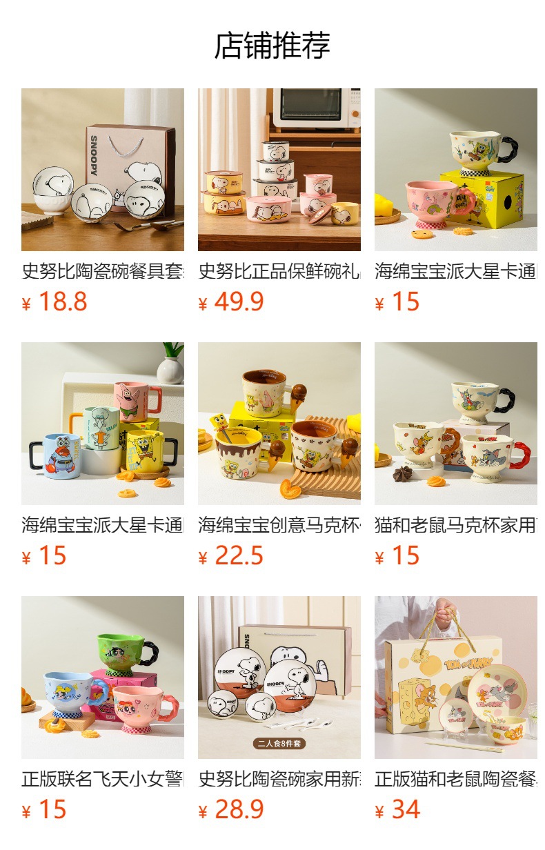 It cannot be clicked in the preview state. After publishing, you can click to jump to the corresponding product page.