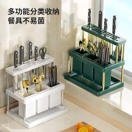批发筷子桶刀架一体多功能不锈钢厨房置物架筷架插刀座收纳刀具篮