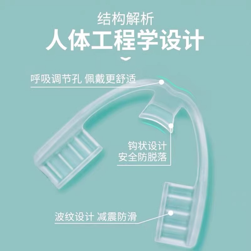 睡眠時の歯ぎしり防止器具、夜間用大人専用、柔らかく超薄型、大人と子供兼用、男性用歯肉保護パッド|undefined