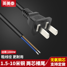 �B�Ӿ����_/��о�~�ɲ�2о1.5��2��3��5��10�ײ��^�������^�Դ��