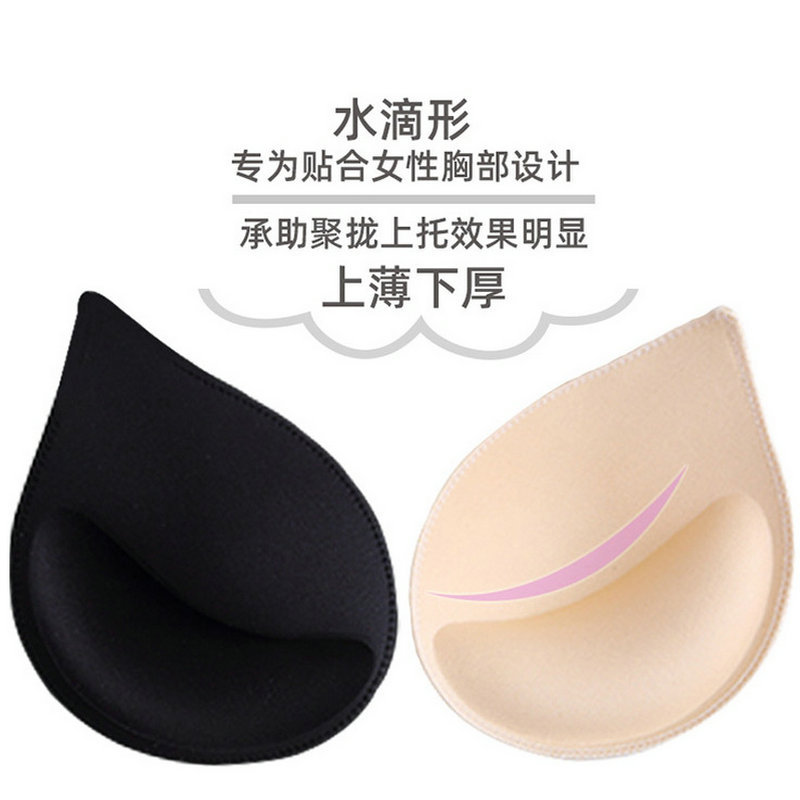 特厚水滴型胸垫 (14).jpg
