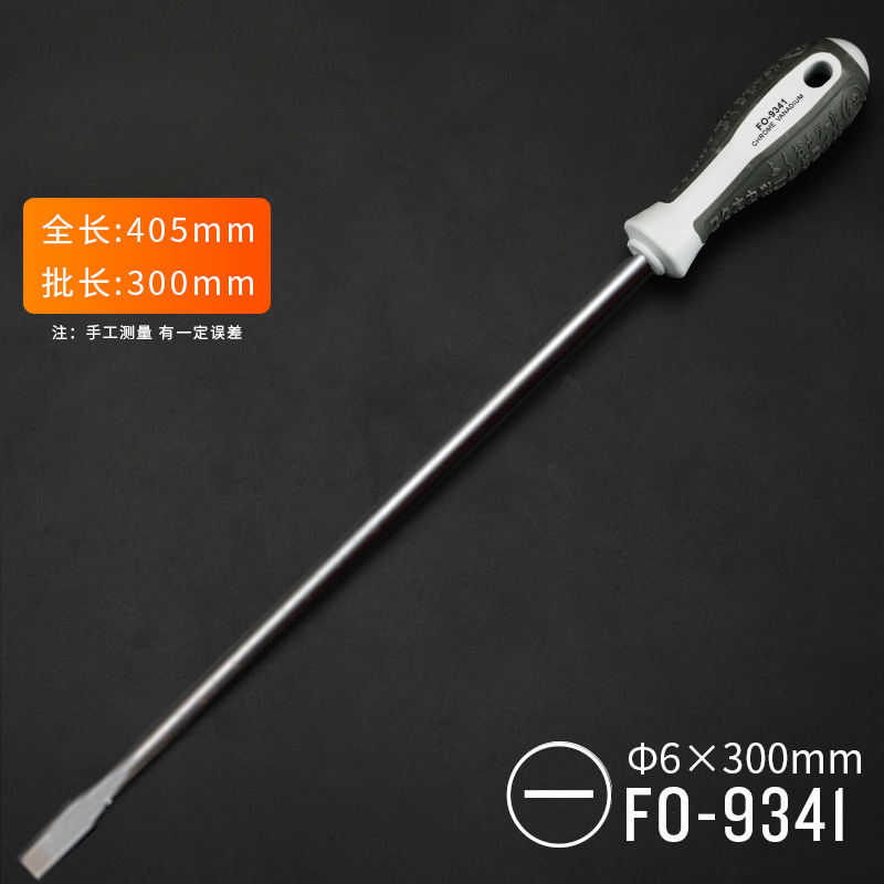 Juego de destornillador de cruz de ciruela combinación de destornillador pequeño de una palabra para el hogar destornillador universal de destornillador de boca plana