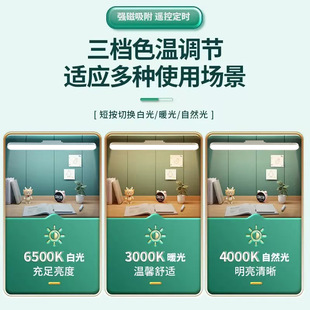Super Powerful Dormitory Magnetic Lamp Study Desk Lamp Led Student Dormitory Bedside Lamp Rechargeable Bedroom Cool Lamp Wholesale