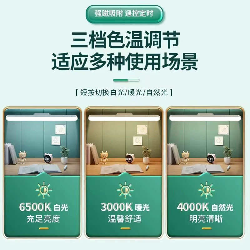 Супер мощная магнитная лампа для общежития, настольная лампа для учебы, светодиодная прикроватная лампа для студенческого общежития, перезаряжаемая крутая лампа для спальни, оптовая продажа