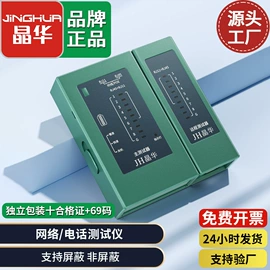 电脑线材;数码音频线;转换器切换器