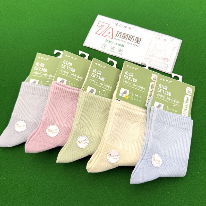 7A Antibacterial and Odor-Resistant Autumn and Winter Mid-Calf Sports Solid Color Running Women's Socks Zhuji Hosiery Pressure Socks Wholesale