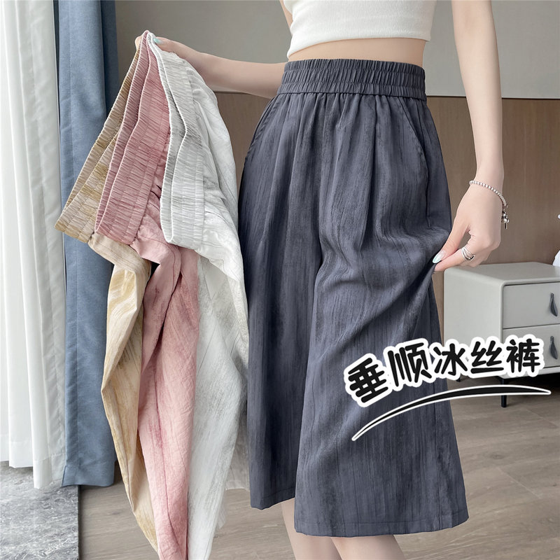 Ice Silk Cropped Pants for Women, Summer Thin Style 2025 New Tie-Dye Cotton and Linen Wide-Leg Cool Straight-Leg Yamamoto 7-Point Mid-Length Pants