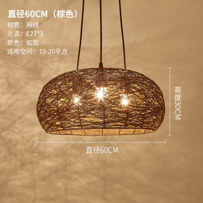 Araña de la sala de té chino cáñamo ratán lámpara creativa restaurante japonés olla caliente restaurante Zen araña