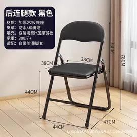 餐椅;折叠椅;培训椅
