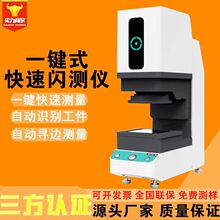 �¿�һ�Iʽ����Ӱ��xȫ�Ԅӳߴ��W�y�x��ҕҰ�������ܙz�y����