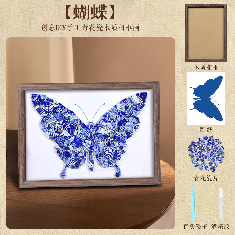 青花瓷陶瓷画diy材料包陶瓷碎片拼接装饰画社区公司团建暖场活动|undefined