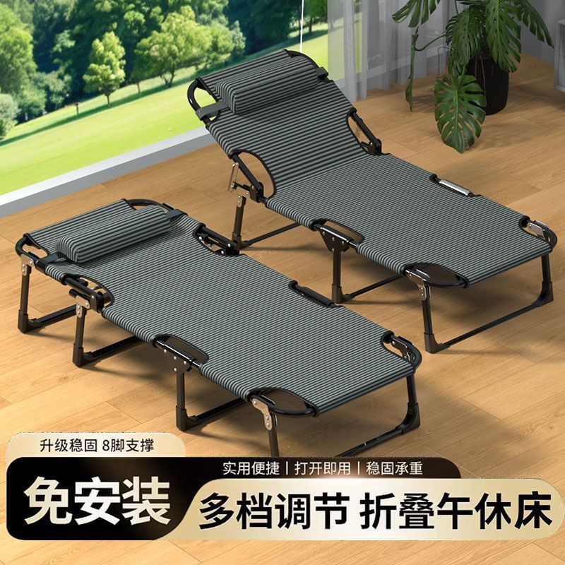 Cama plegable, silla para siesta, silla individual de acompañamiento, cama de campamento simple para oficina, tumbona portátil para exteriores, plegable.