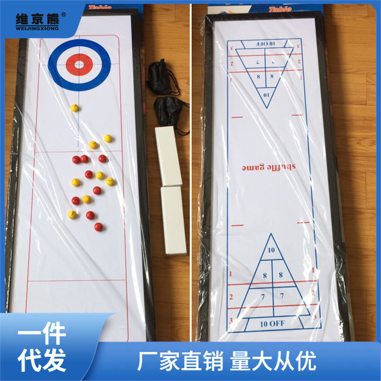 Desktop game: Curling, Ice Curling, Indoor Tabletop Parent-Child Toy&mdash;Perfect for Bowling and Tea Time on the Go