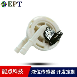 液位传感器;流量计;液位开关