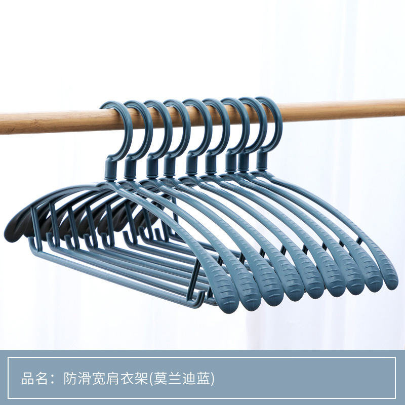 넓은 어깨(파란색)