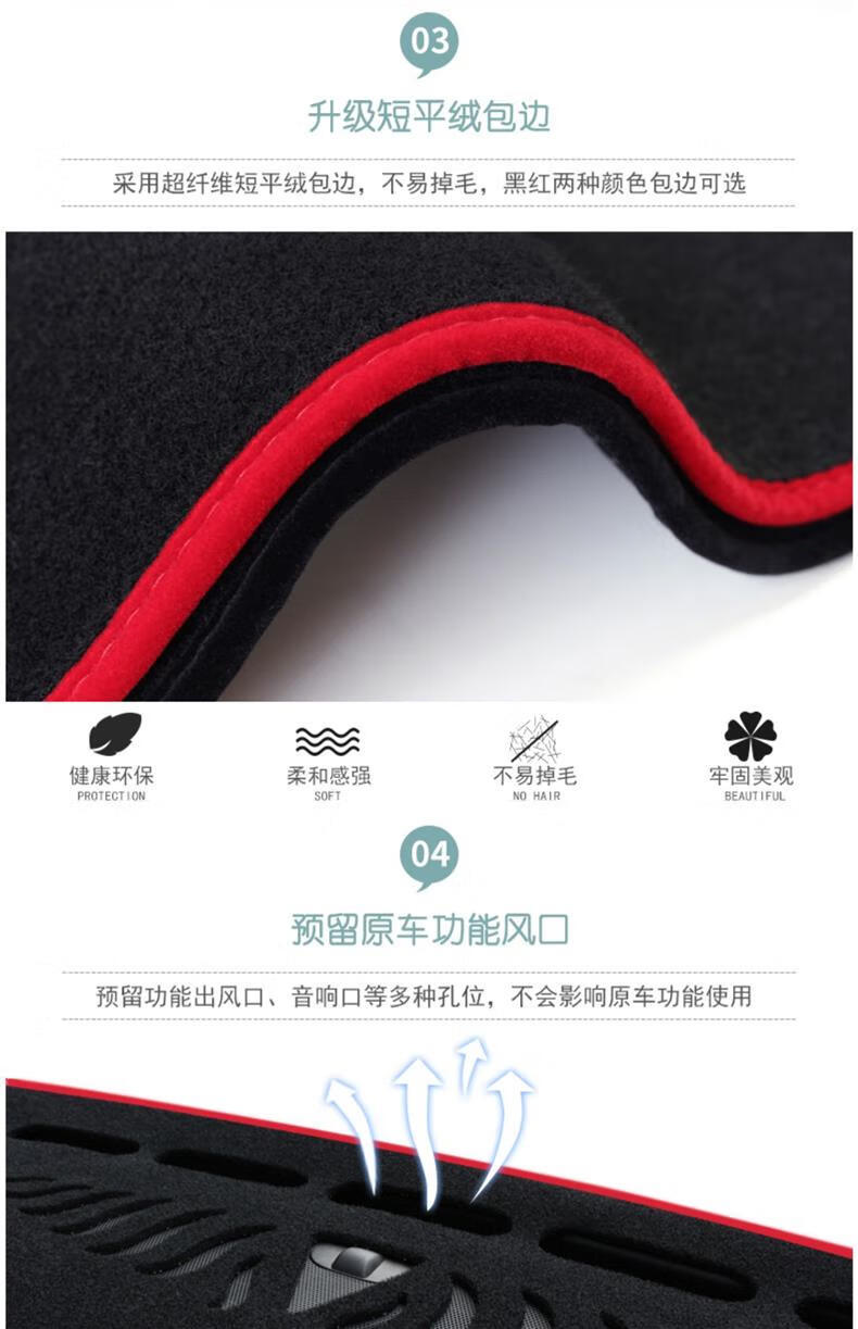 Suitable for Ruifeng M3 Center Console Light-Proof Mat, M5 Interior, M4 Modification, M2 Sunshade, Heat Insulation Decoration, Sun Protection Products