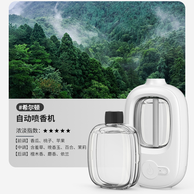 수많은 아로마테라피 기계 + 힐튼 에센셜 오일 한 병