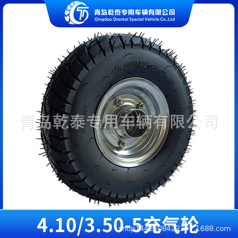 410/350-5充气轮加厚游览观光车电动车4.10/3.50-5轮胎耐磨加厚